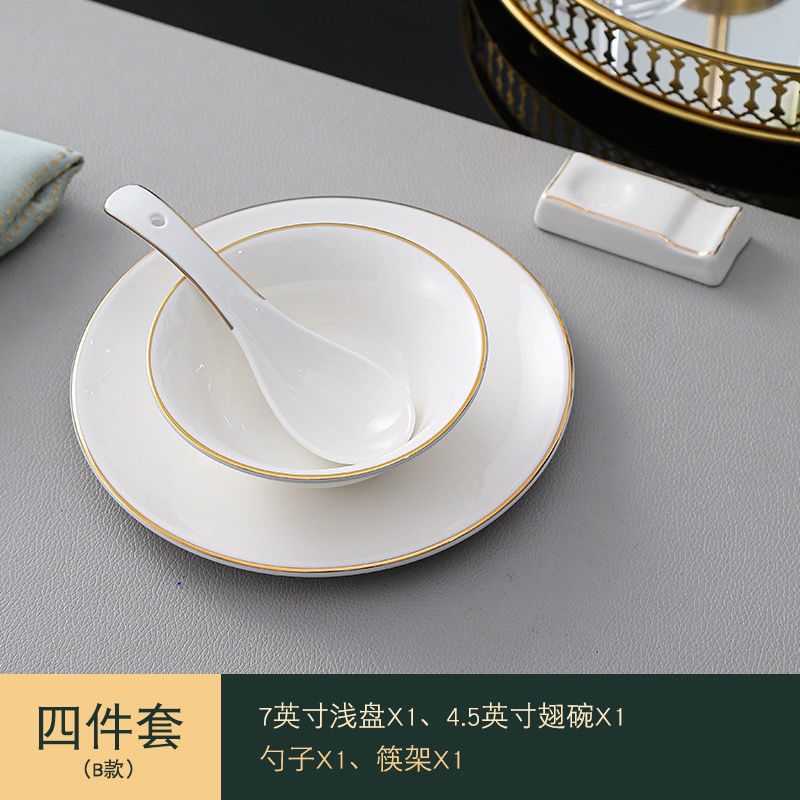 新中式陶瓷金边摆台盘碗骨碟套装酒店成人专用三件套/四件套代发|undefined