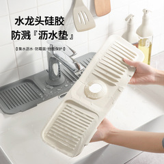 クロスボーダーキッチン排水マットカスタム蛇口飛沫防止収納マットシンク収納シリコン排水マット石鹸マット