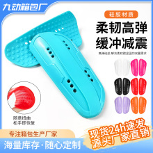 足球护腿板青少年成人专业比赛训练小腿护板防撞护膝运动护具批发