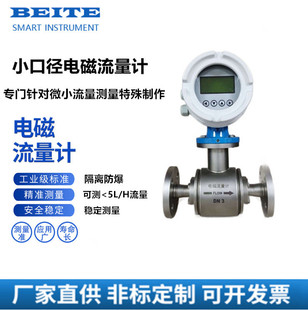 ؐ��΢С������ș�b����늴�����Ӌ��С�ɜy������3-30L/h������