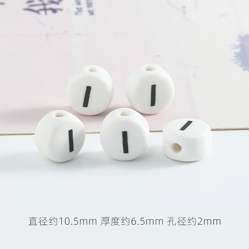 수직 구멍 문자 I