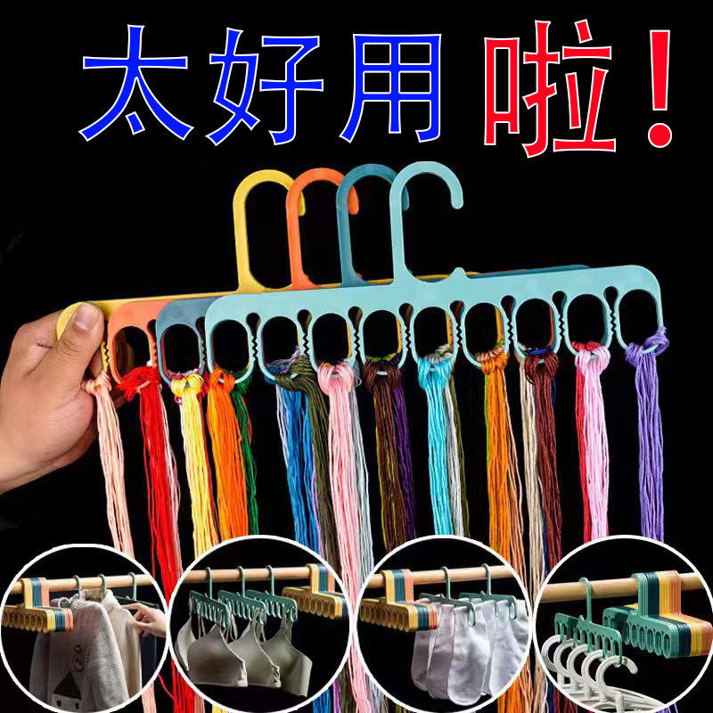 Multifunctional Household Nine-Hole Drying and Storage Clothes Hanger, Non-Slip, Traceless, Windproof Clip for Socks and Insoles, Cross-Stitch Clip Multifunctional Household Nine-Hole Drying and Storage Clothes Hanger, Non-Slip, Traceless, Windproof Clip for Socks and Insoles, Cross-Stitch Clip