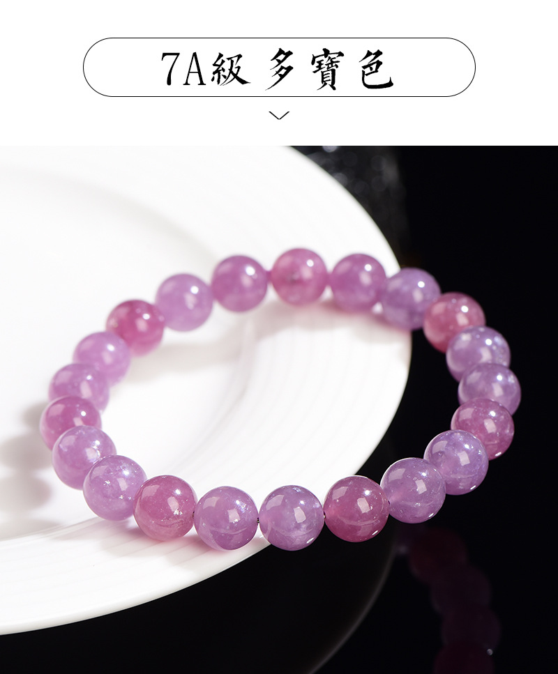 紫祖母晶新增_04.jpg