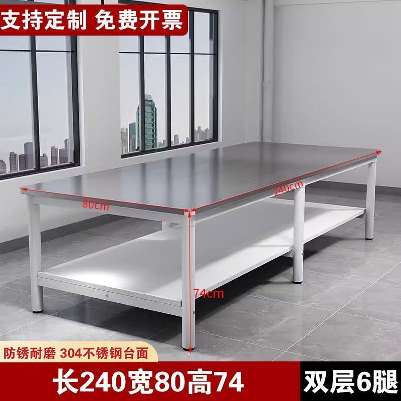 车间重型不锈钢工作台操作台桌子长方形焊接裁剪台打包桌双层桌|undefined