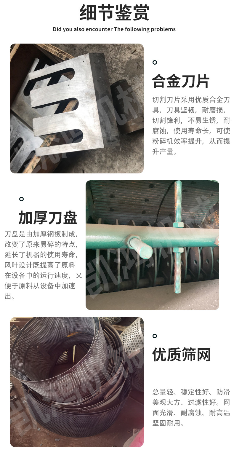 木材粉碎機_09.jpg