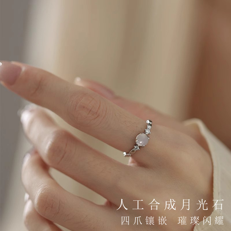 月光石戒指女高级感简约个性复古百搭开口食指戒生日礼物2025新款|undefined