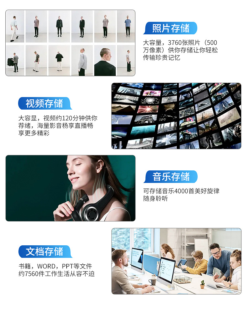 新内存卡内页_11