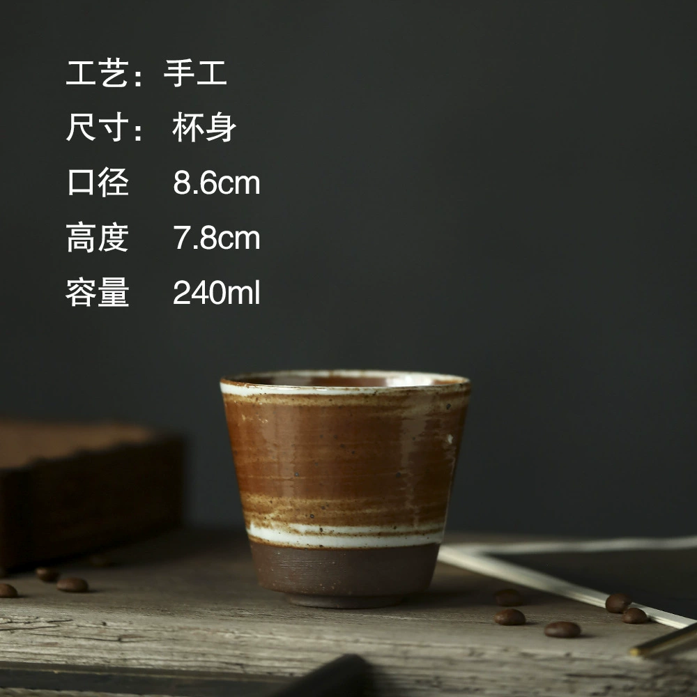 Jingdezhen ручная работа Домашняя простая и грубая керамика, ретро стиль с текстурой ветра, Hands Cup с чашкой, толстая водяная чашка
