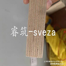 ��ľ�������_˹ȫ��ľ4-30mm���Ӱ��z�����ģ�����ϰ�
