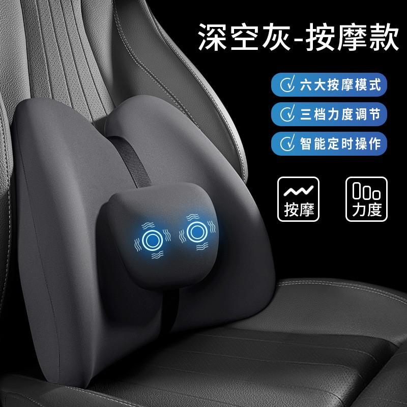 車のマッサージは腰を運転して腰を保護します。|undefined
