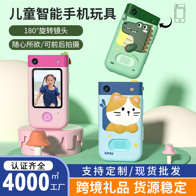 Cross-border explosion smart children's camera can take pictures and video HD dual-camera touch mobile phone toy birthday gift
