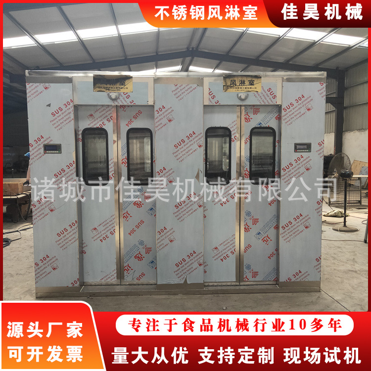 不锈钢双人风淋室人脸识别风淋室食品厂无尘风淋室货淋室机器设备