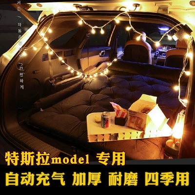 Vehicle-mounted inflatable bed — travel mattress