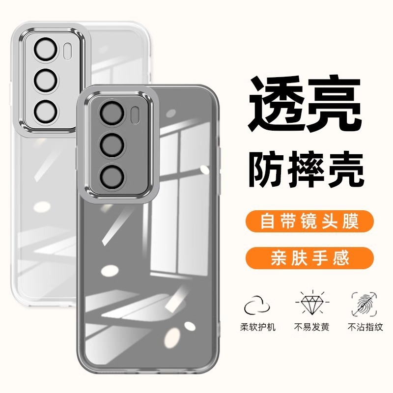 适用OPPOReno12手机壳Pro新款镜头全包软壳透明硅胶防摔保护套薄