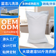 �������50��ϴ�·۴������lϴ�µ���ϴ�·���ˮ����ϴ�·�25����