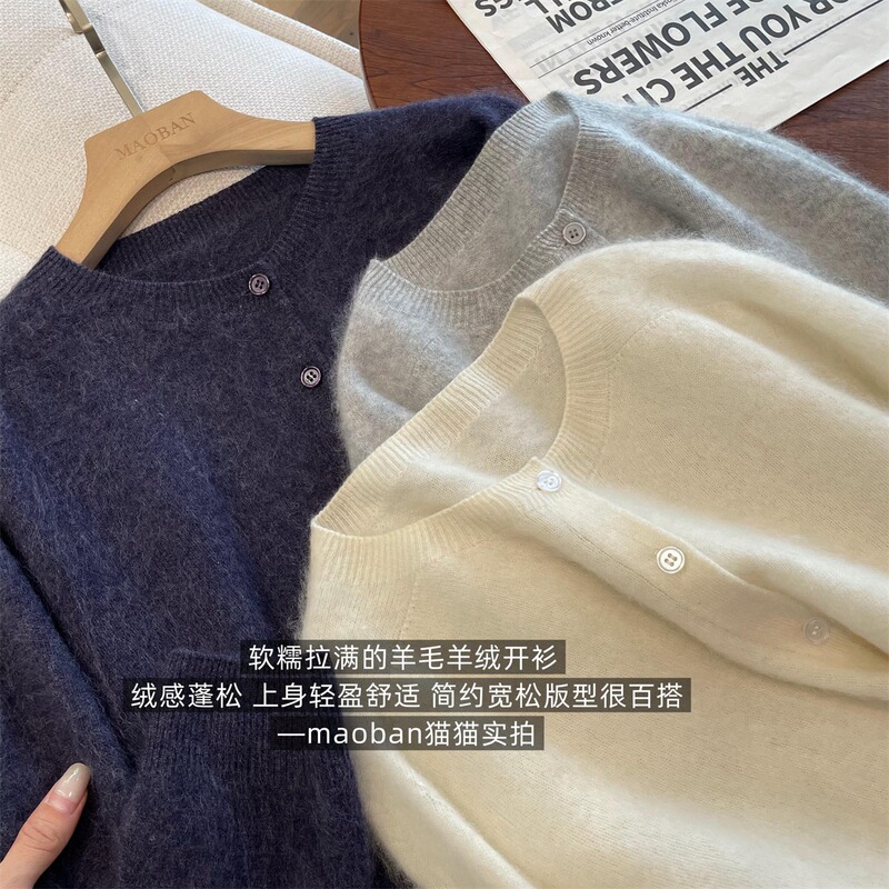 Gentle and relaxed style wool and cashmere blend brushed knit cardigan for women, round neck, versatile and elegant long-sleeve outerwear Gentle and relaxed style wool and cashmere blend brushed knit cardigan for women, round neck, versatile and elegant long-sleeve outerwear