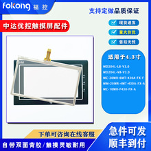 MD204L-L8/V8-V3.0 MC-20MR-6/4MT-430A-FX-F/A|屣oĤ