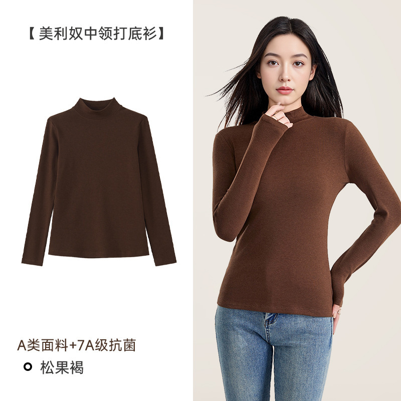 美利奴羊毛抗菌打底衫女半高领修身显瘦长袖小众内搭上衣可外穿|undefined