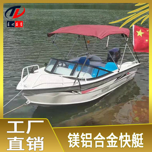 420 Aluminum Alloy Boat Aluminum Boat Fishing Boat Fishing Boat Fishing Boat Lure Boat Sea Fishing Boat Lure Boat Assault Boat Assault Boat
