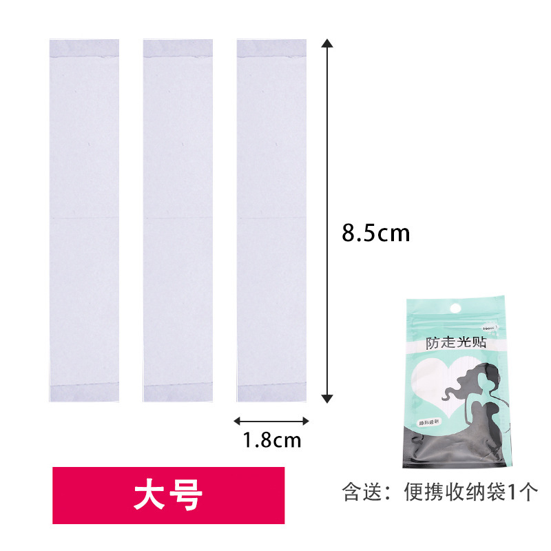 卸売り防走光は胸の襟元に貼って、両面の貼ることを防ぎます。|undefined