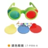 Tinted glasses (green)