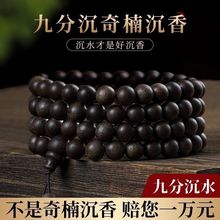 ��Ȼѿׯ��骳����ִ�108�w�������Ͼŷֳ�̴ľ��朷�����Ů