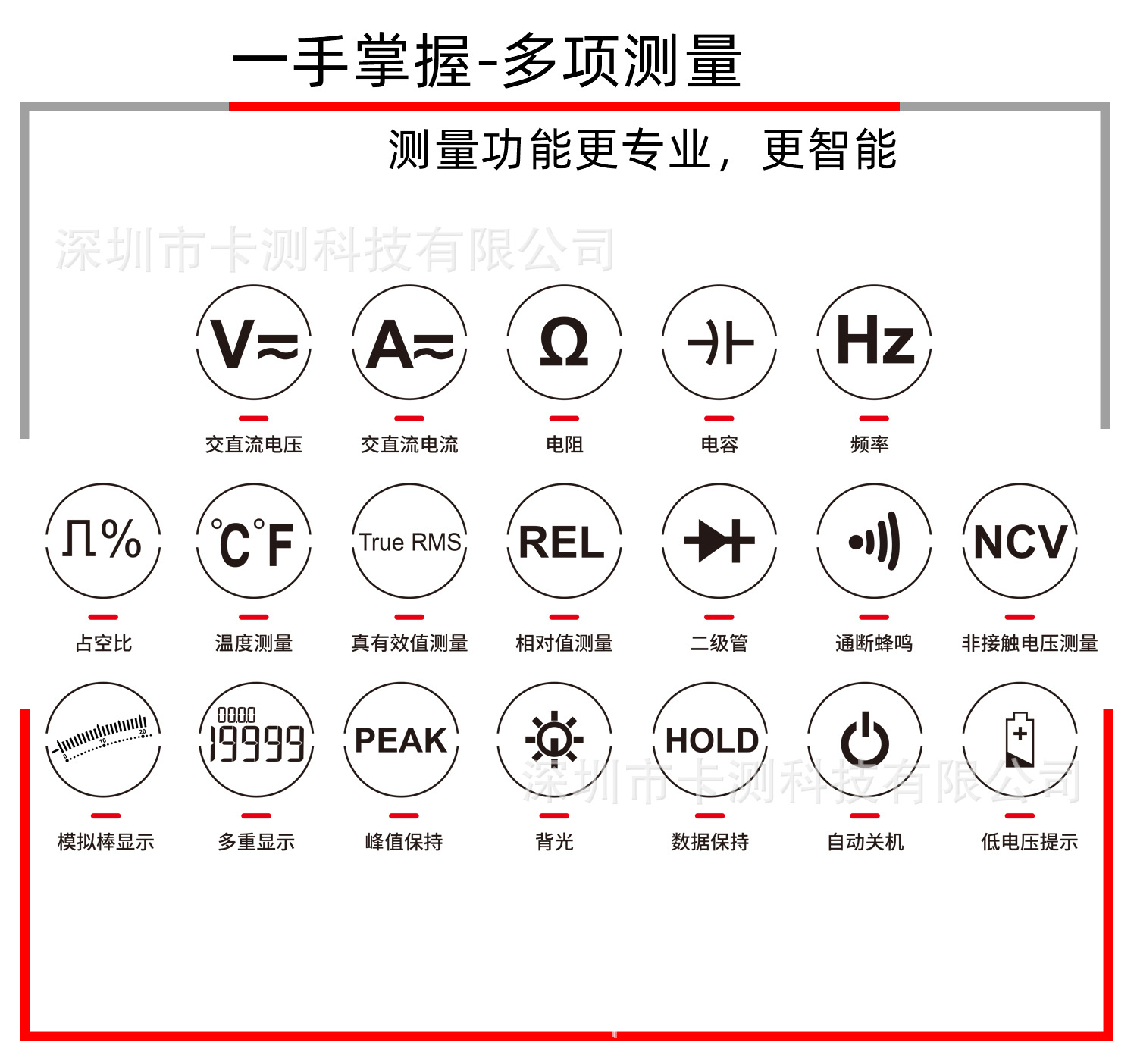Kaemeasu-中文-KM-DM04A_03.jpg