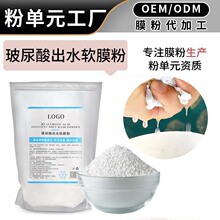 �ۆ�Ԫ���S ܛĤ�ۼӹ�1000g �������ˮĤ�۱�ˮ��ܛĤ�N��OEM