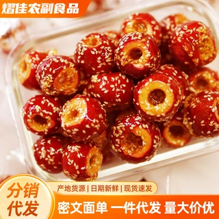 代发批发冻干冰糖葫芦空心山楂球果干酥脆零食小吃休闲食品冻干山