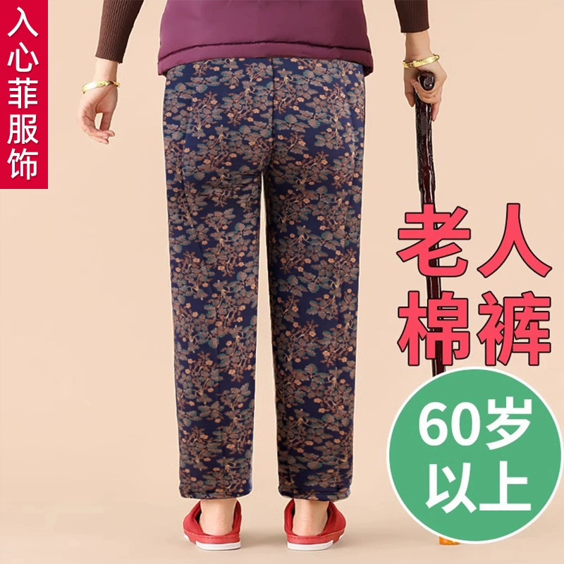Зимние женские брюки для пожилых людей