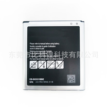 EB-BG531 2600mAh适用于三星G530 G531 J5手机电池 samsung G530