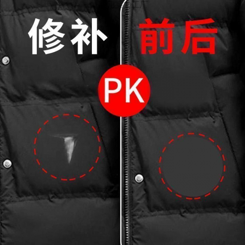 다운 재킷 천 스티커 자체 접착 성 추적 없음 의류 패치 스티커 랙 수리 스티커 붙여 넣기 수리 보조금 세탁 가능 블랙