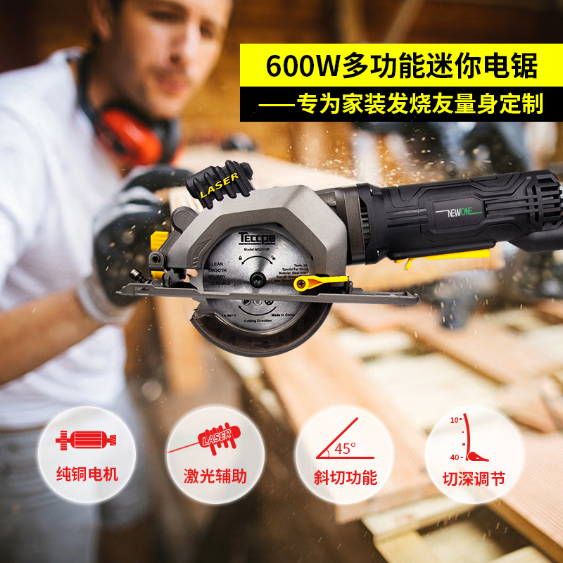 j8锯电圆锯木工切割机家用手提锯迷你小型圆盘锯电动工具激光小g3