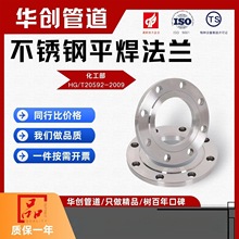 304/316L���P䓷��m�P�ǘ˼ӹ��˻��������˺��ӷ��mƬƽ�����m