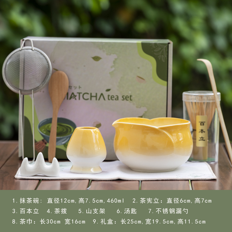 正中九件套花苞粉色抹茶碗陶瓷套装亚马逊日式百本立窑变爱心梅花|undefined