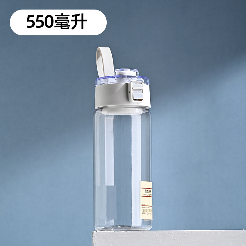简约ins无印杯高颜值防摔塑料杯茶水分离耐高温礼品水杯便携杯子|undefined