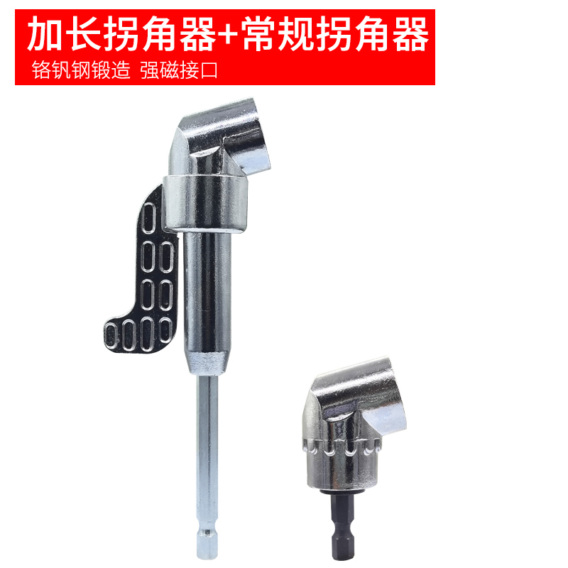 Modelo corto + modelo largo de la máquina de esquina de cabeza de lote