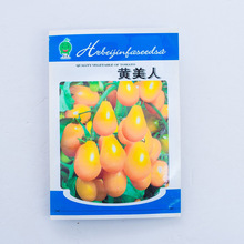 黄美人樱桃番茄种子盆栽蔬菜圣女果西红柿种子樱桃小番茄孑