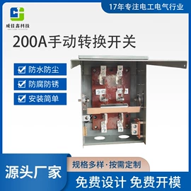 工业插座;配电箱;钣金加工