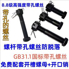 8.8���쌚Ʒ��GB31.1�ݼy������˨�����ݽz�ݼyβ�����׷����ݽz