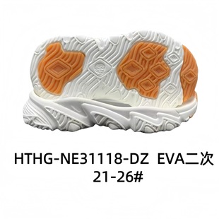 Casual Sole Sports shoes with large sole