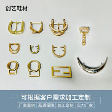 跨境鞋扣金属五金配件箱包服饰针扣多款式皮带调节diy装饰配饰扣