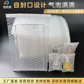 气泡袋;EPE珍珠棉;其他塑料薄膜