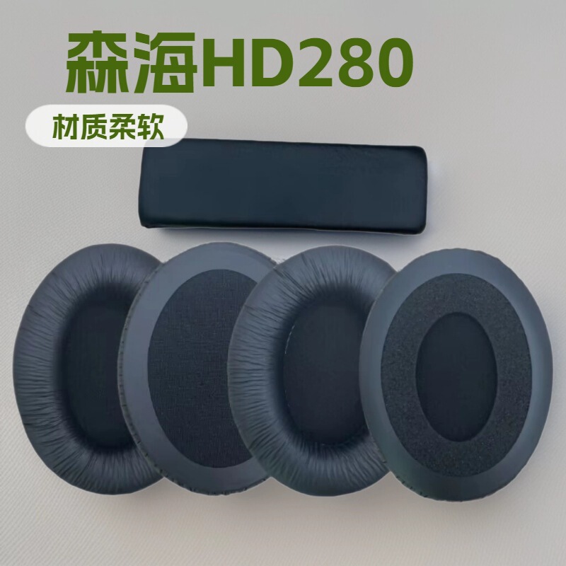 Suitable for Sennheiser Hd280 Pro Headphone Covers, Hd280Pro Sponge Covers, Headphone Covers, Earpad Accessories Suitable for Sennheiser Hd280 Pro Headphone Covers, Hd280Pro Sponge Covers, Headphone Covers, Earpad Accessories
