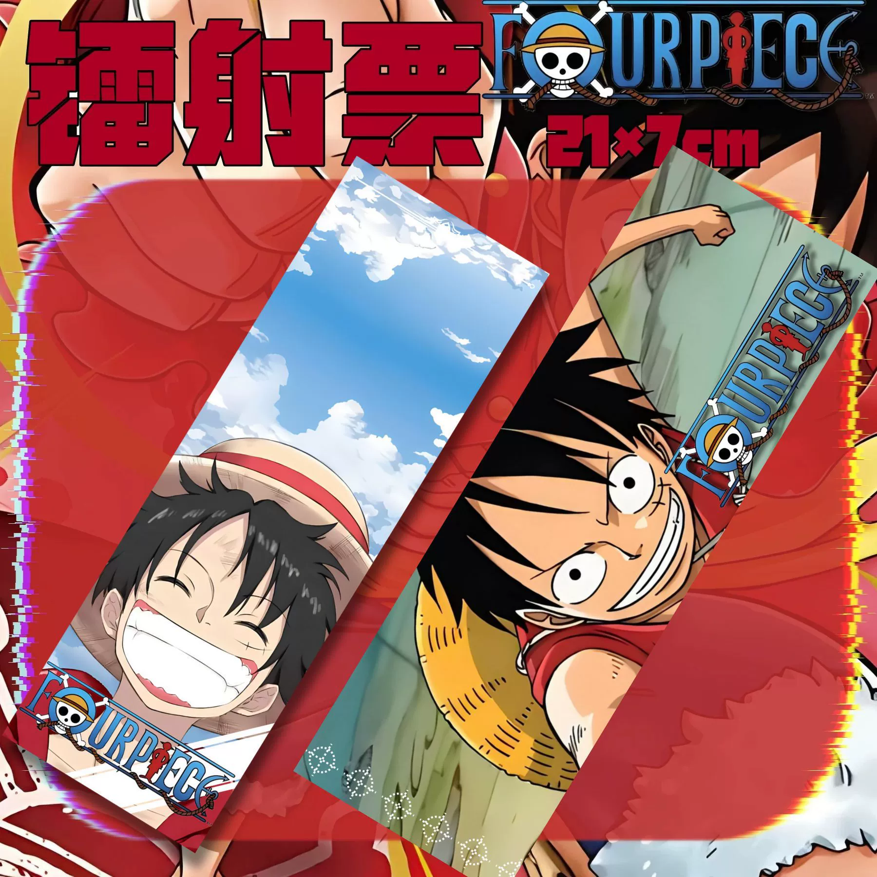 Печатная навигация вокруг One Piece с двух сторон на карте Лиу Сонг Сан Чжи Нами Мемориальная коллекционная карта