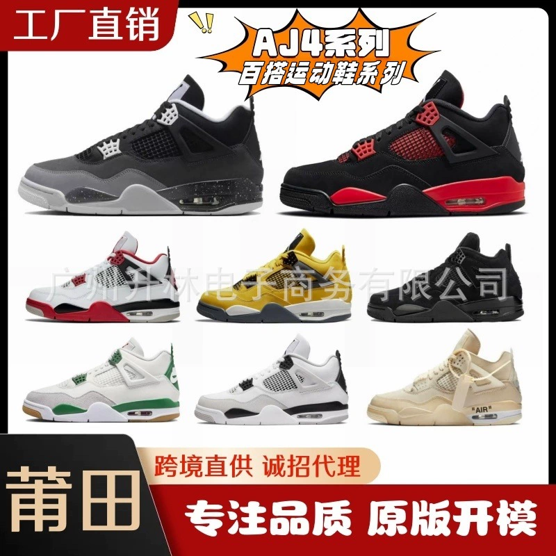 Air Jordan, баскетбольные кроссовки белого цвета, универсально мягкая подошва для мужчин и женщин