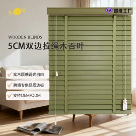 百叶窗帘;卷帘;成品窗帘