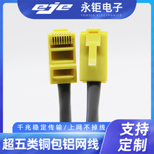 ������~���X��оǧ�׾W��CAT5E·��������������ݔ��̫�W�W�j��