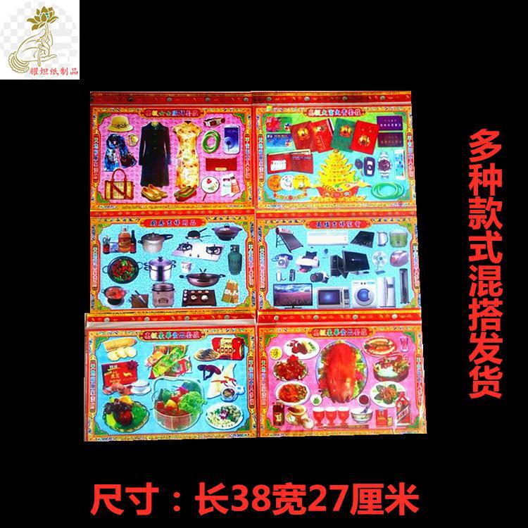 1568156617976_副本