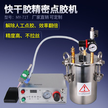 MY-71T�_���\502����z�c�z�C�քӳ��z�O�䲻�P䓚�ӆ�Һ���z�C